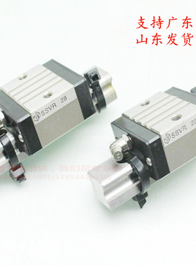 进口线性滑轨直线导轨滑块 SVR24 SVR28 SVR33 SSVR24 SSVR28 33