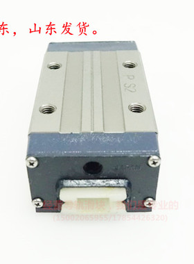 IKO直线导轨滑块线性滑轨滑块 MHS15 MHS20 MHS25 MHS30SL MHS35