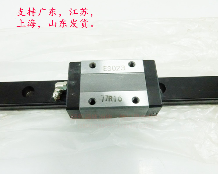 IKO直线性导轨滑块线性滑轨滑块LWESG15 LWESG20 LWESG25 LWESG30