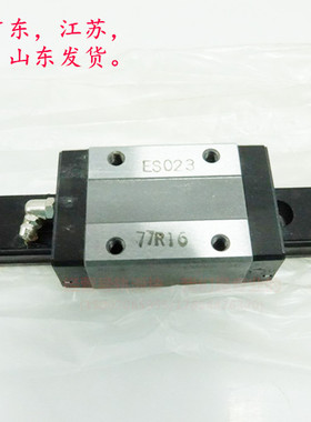 IKO直线性导轨滑块线性滑轨滑块LWESG15 LWESG20 LWESG25 LWESG30