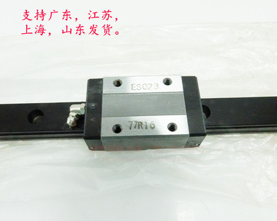 IKO直线性导轨滑块线性滑轨滑块LWESG15 LWESG20 LWESG25 LWESG30