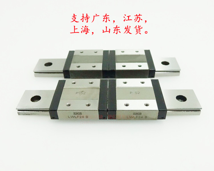 IKO直线导轨滑块LWLFC10B LWLFG14B LWLF18B LWLF24B LWLF42B 30B
