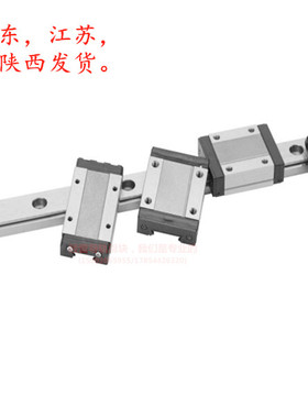 国产上银直线性滑轨滑块MGN7H MGN9H MGN12H MGN15H MGN20H MGN5C