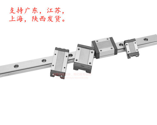 国产上银微型直线性滑轨滑块 MGN5C MGW7C MGW9C MGW12C MGW15C H