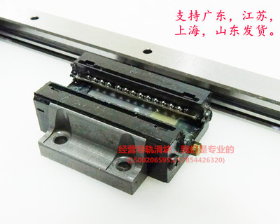 IKO直线性导轨滑块 LWETG20 LWETG25 LWETG30 LWETG35 LWETG45 15