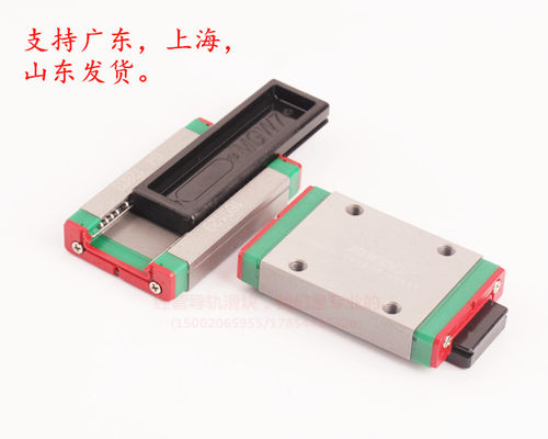 上银直线导轨滑块线性滑轨滑块 MGW7H MGW9H MGW12H MGW15H MGN5C