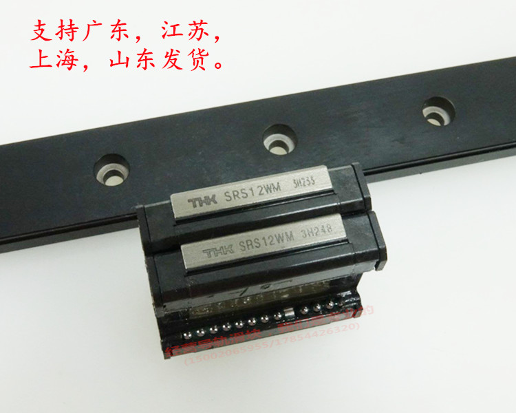 THK直线性导轨线性滑轨滑块SRS7WM SRS9WM SRS12WM SRS15WM SRS7M