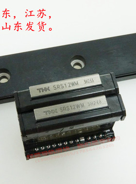 THK直线性导轨滑块线性滑轨滑块 SRS9WN SRS12WN SRS15WN SRS7WM
