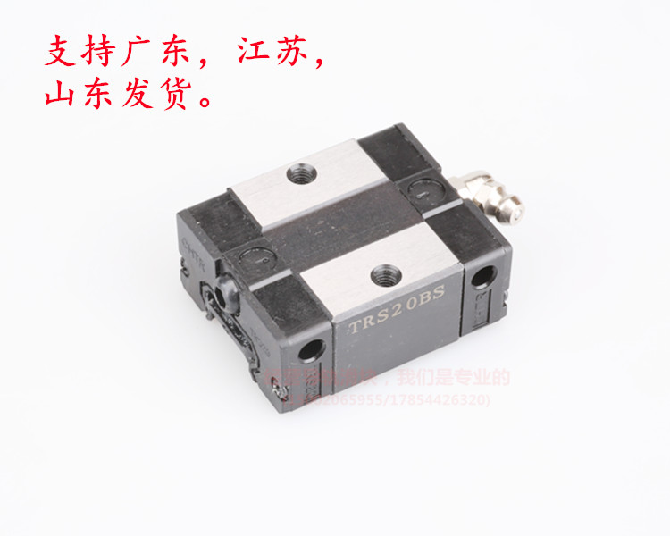 国产滑块直线导轨