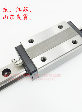 THK直线导轨滑块HSR15R HSR20R HSR25R HSR30R HSR55R HSR65R 35R