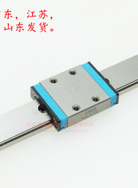 IKO线性导轨滑轨滑块MLFC10 MLFC14 MLFC18 MLFC24 MLFC30 MLFC42