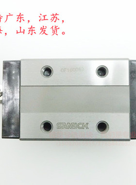 THK直线滑轨导轨滑块SHS15V SHS20V SHS25V SHS30V SHS55V SHS65V