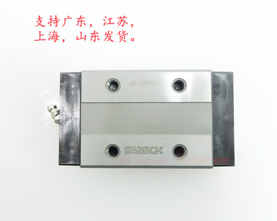 THK直线滑轨导轨滑块SHS15V SHS20V SHS25V SHS30V SHS55V SHS65V
