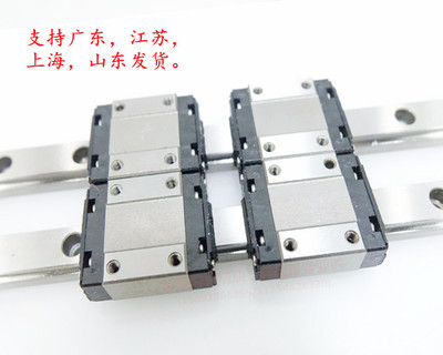 THK直线导轨滑轨滑块  RSR7M RSR9KM RSR12VM RSR15VM RSR20VM 5M
