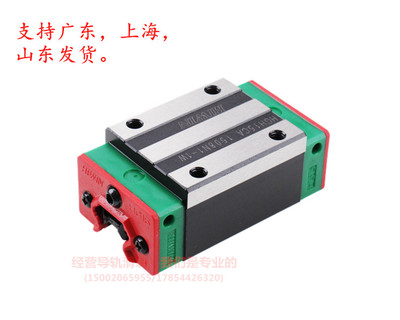 上银直线性导轨滑块 EGH15CA EGH20CA EGH25CA EGH30CA 15SA 20SA