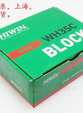 上银直线导轨滑轨滑块 WEH17CA WEH21CA WEH27CA WEH35CA WEH50CA