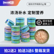 福瑞诗馋嘴羹猫罐头85g 浓汤白肉成幼猫补水湿粮营养增肥整箱24罐