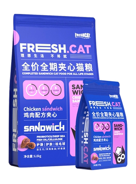 福瑞诗无谷鸡肉馋嘴猫粮