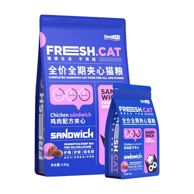 福瑞诗无谷馋嘴猫粮试吃试用猫咪冻干鲜肉粮成幼猫通用平价猫主粮