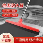 刮水扫把海绵浴室刮水器地板扫水卫生间保洁推水地面刮水神器