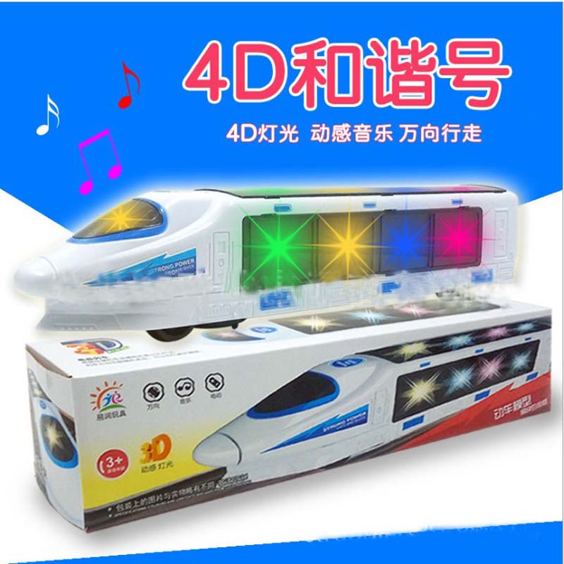 四节和谐电动火车玩具仿真