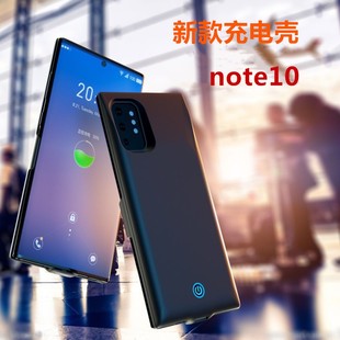 9手机壳8电源超薄 适用三星note10背夹电池note10 无线充电宝note