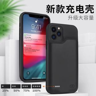 Max无线电源手机壳 适用苹果IPhone 12背夹电池12mini充电宝12pro