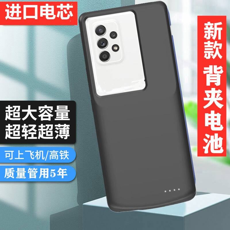 大容量适用三星背夹电池无线