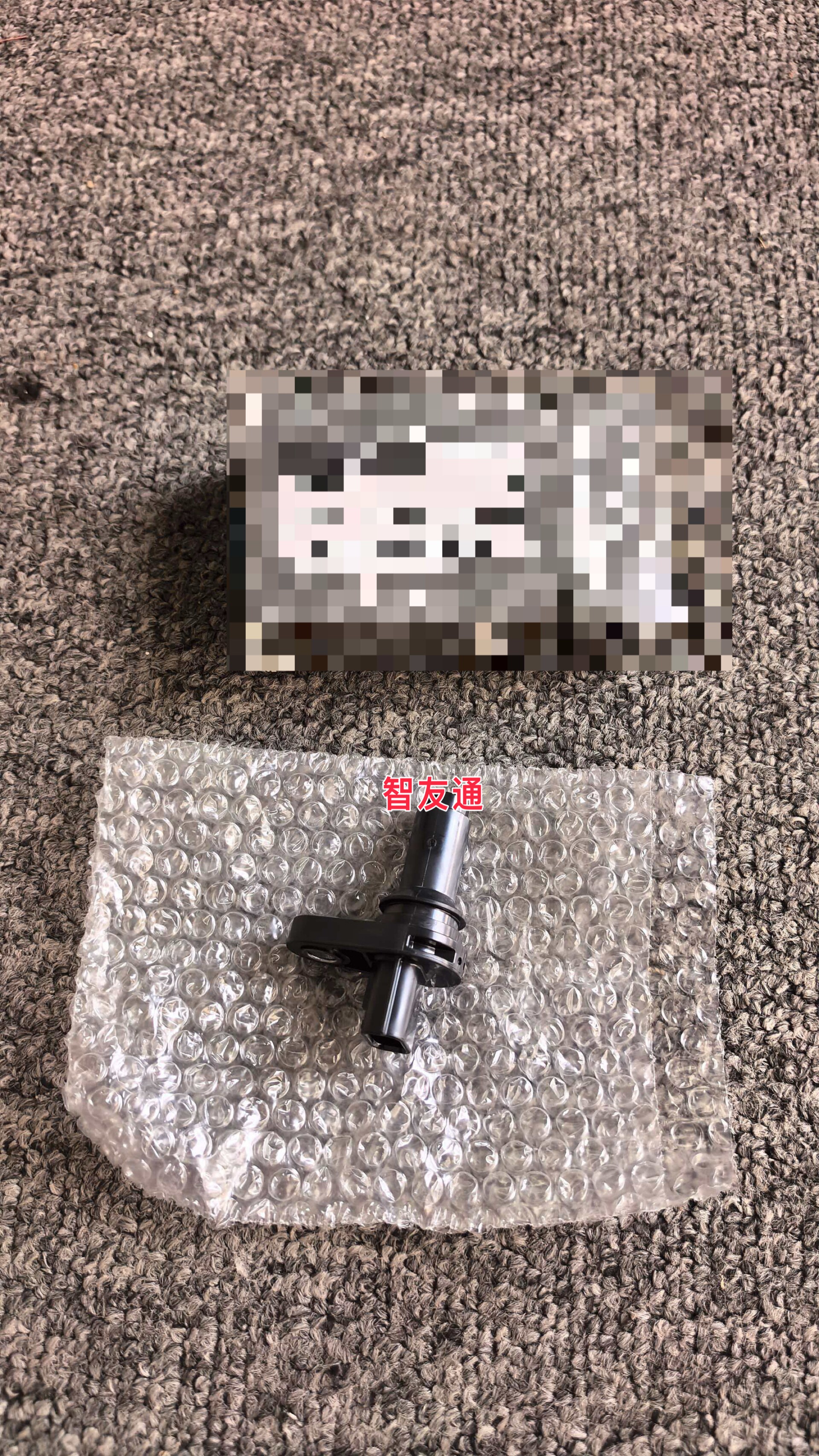 适用GTR R35曲轴位置传感器转速传感器凸轮轴位置感应器全新正品