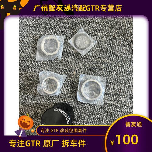 四驱轮锁齿轮锁尼桑GTR4WD锁