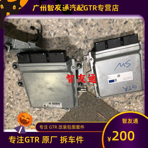 适用日产gtr波箱电脑nismo变速箱模块6速双离合ECU控制单元配件