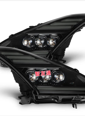 适用07-24款gtr35大灯总成改装alpharex 全LED透镜流水转向日行灯