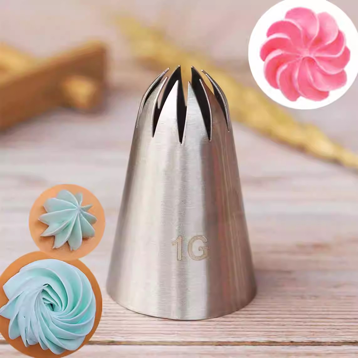 1G# 10齿曲奇奶油裱花嘴 304不锈钢 无缝一体 烘焙DIY工具 大号