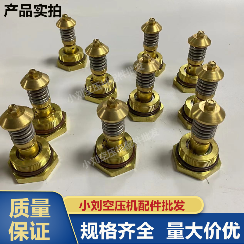 温控阀芯螺杆空压机包邮