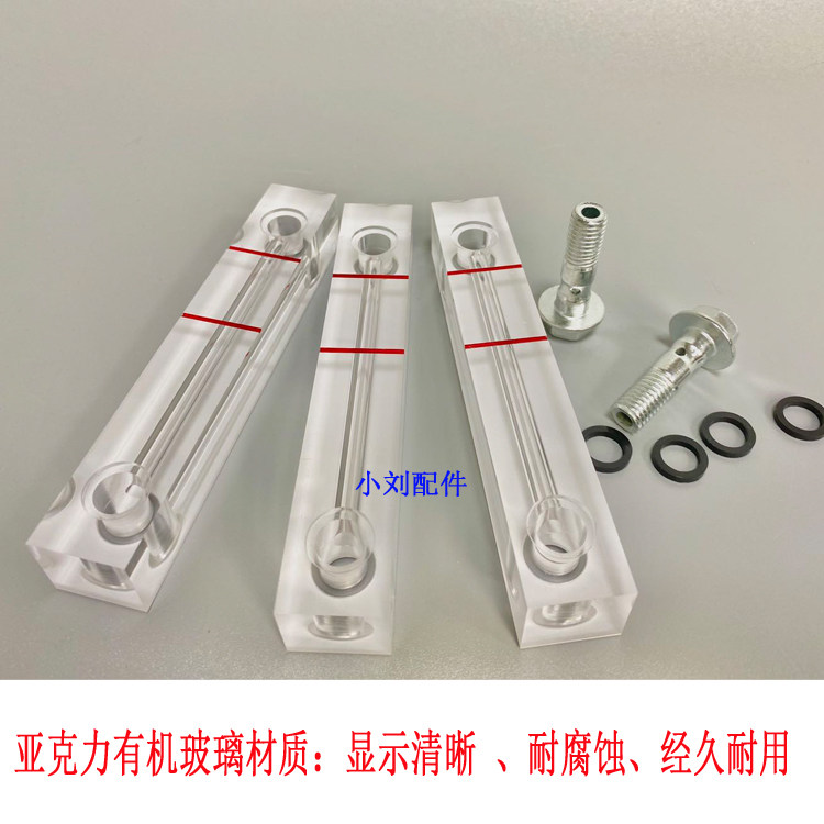 螺杆空压机观油镜位计油窗