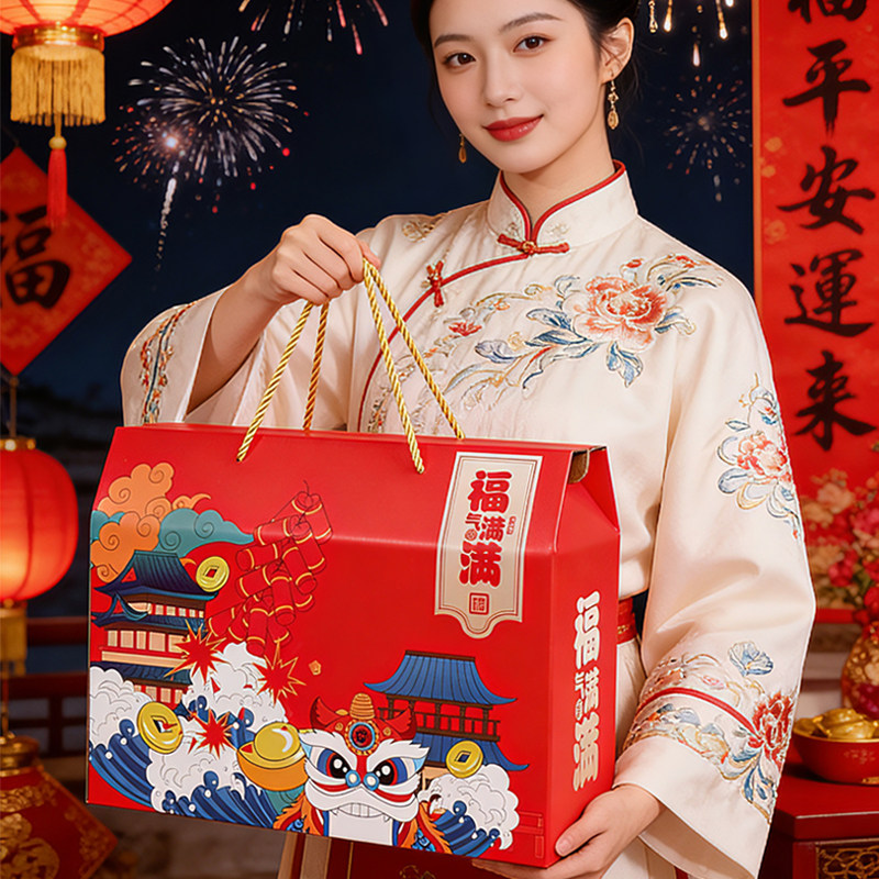 新款春节年货包装盒空盒礼盒高档坚果特产熟食干货水果高点通用定,包装,年货礼品包装,淘宝优惠券,粉丝福利购,淘宝优惠卷