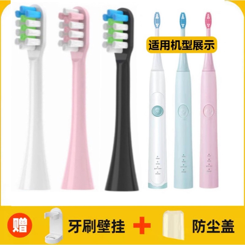 适用靓点D18爱齿健A2海门HIRMIN HB03电动牙刷头通用替换头成人