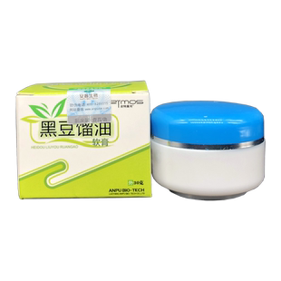 黑豆馏油软膏绿盒30克 皮特莫司黑豆留油乳膏 糠馏油榴皮肤外用乳