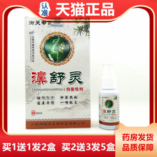 【天猫正品】【品质保证】