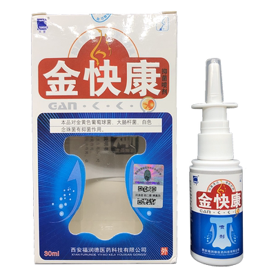 包装濞舒灵20ml芙郎中