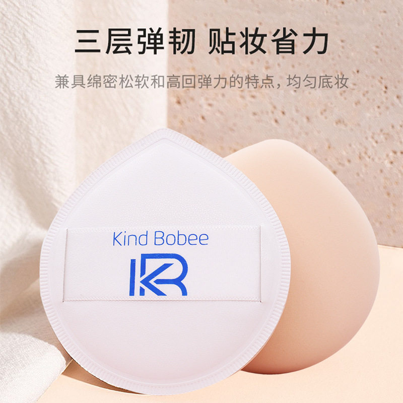 天际棉花糖气垫粉扑加大厚rub美妆蛋/扑/海绵