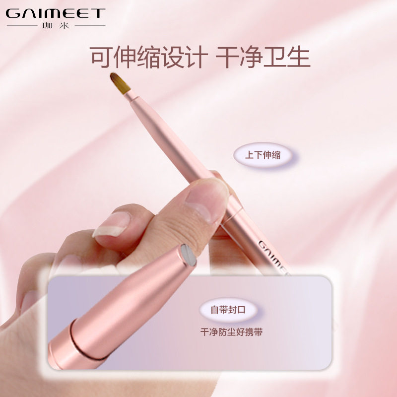珈米 迷你唇刷口红刷伸缩便携女化妆刷
