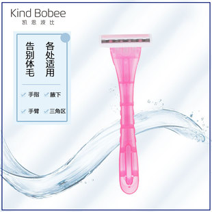 刮毛刀锋利不锈钢刀片腋下腿部剃刀女士迷你手动刮刀脱毛耙型剃刀