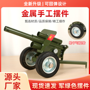 意大利炮金属摆件大号可回膛过年双响神器连发架子玩具