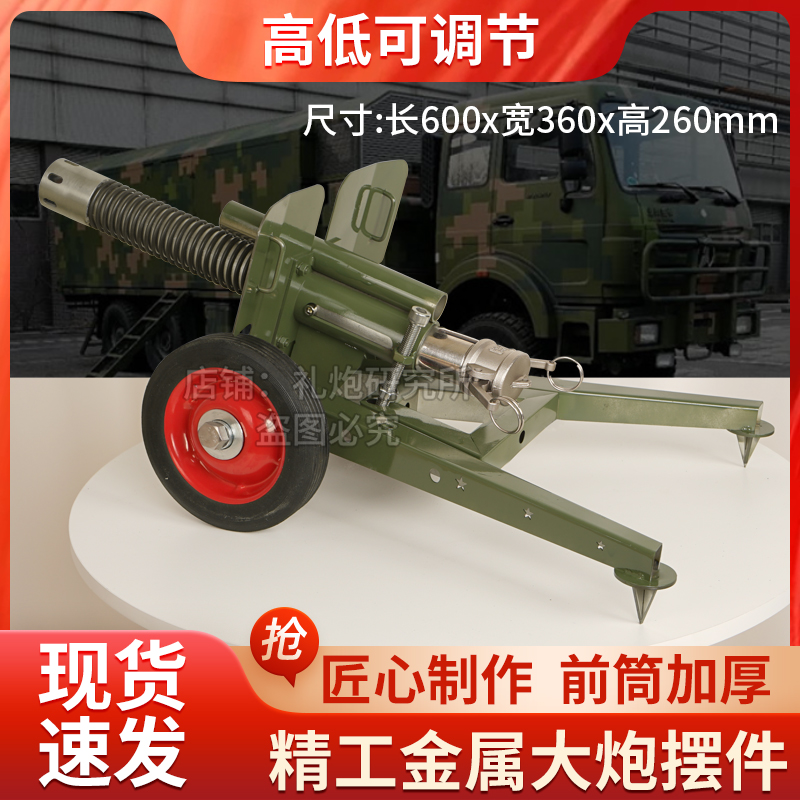 意大利跑不锈钢加厚回膛