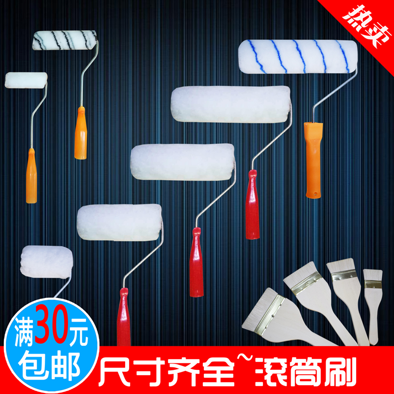 滚筒刷9寸无死角6寸大小拇指8寸