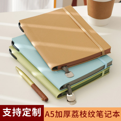 A5荔枝纹笔记本本子简约商务办公工作会议用加厚记事本高颜值大学生学习书写摘抄手帐软皮日记本可定制印logo