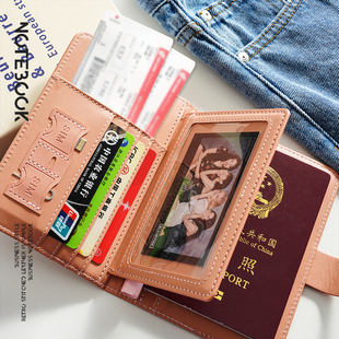 防盗刷多功能护照包简约保护套证件收纳包护照夹出国旅游透明便携身份证登机牌卡包机票文件证件袋可放手机卡