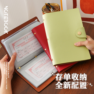 2025存单收纳本票据收纳册家庭现金理财存折定期银行存单夹皮质磁扣多功能存单夹纪念机票收藏册票据夹存款单