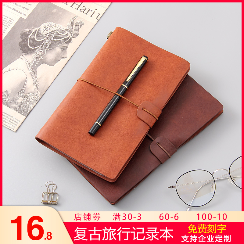 欧式文艺精致复古商务记事本旅行日记绑绳日系韩国薄款牛皮纸手帐本手账本随身笔记本子定制可印LOGO个性创意
